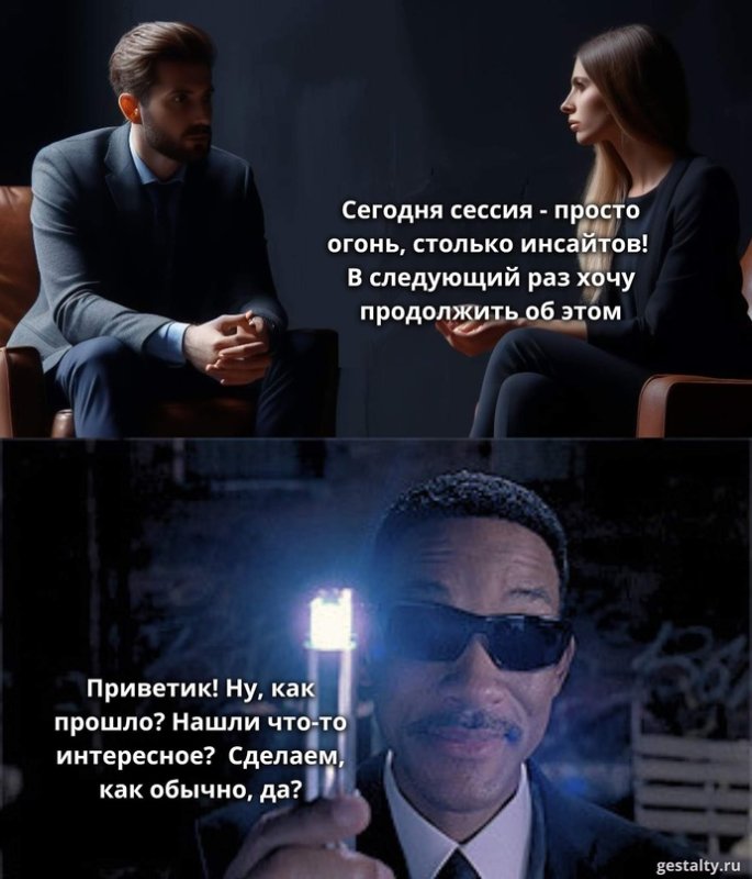 Люди в чёрном стирание памяти Уилл Смит