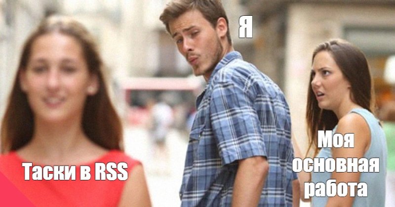 Мем объясняет девушке