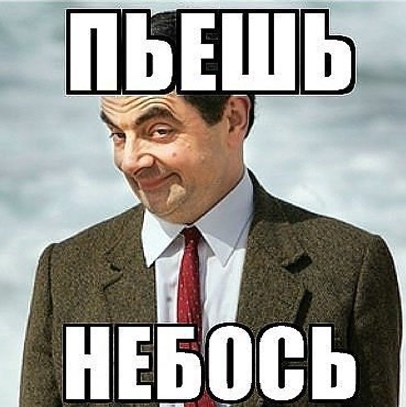 Да ты что картинки