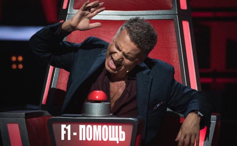 Агутин красная кнопка