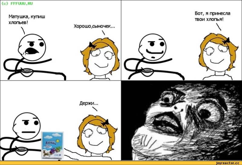 Мемы про хлопья