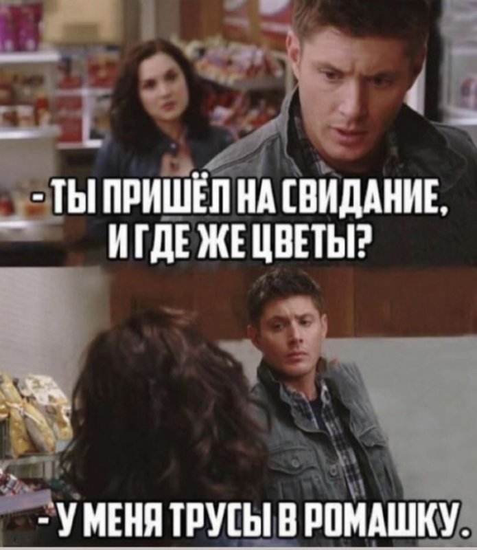 Сарказмы смешные