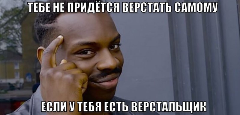 Лысый Мем