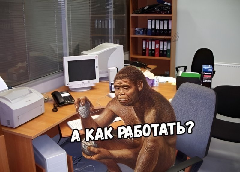 После отпуска на работу юмор