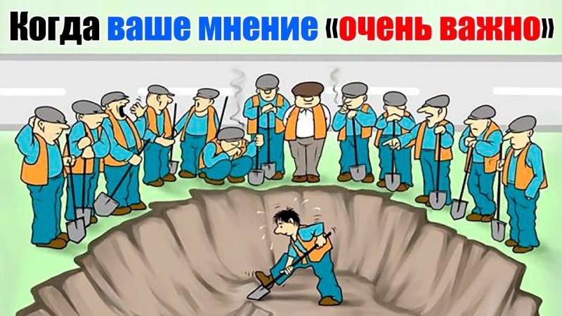 Один работник и много начальников