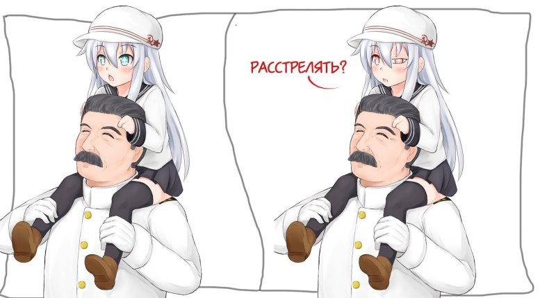 Сталин аниме арт