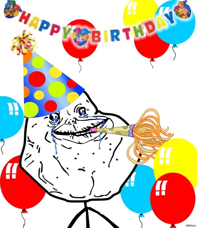 Картинки с др прикольные