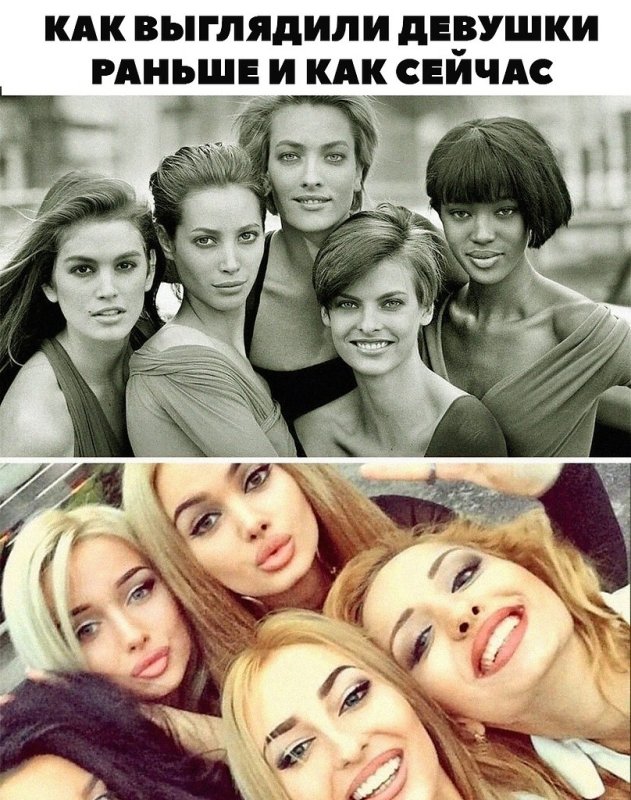 Одинаковые девушки