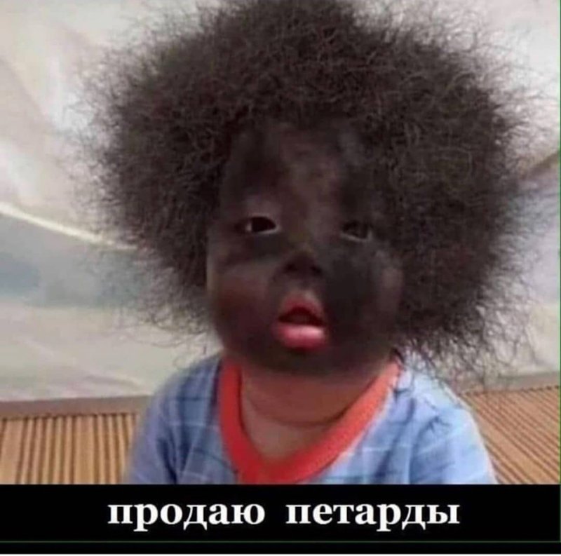 Смешные дети негры