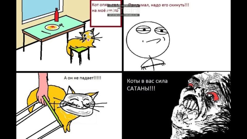 Смешные мемы