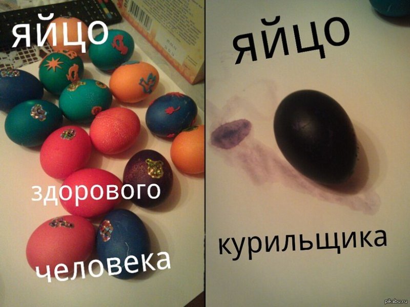 Про яйца парня