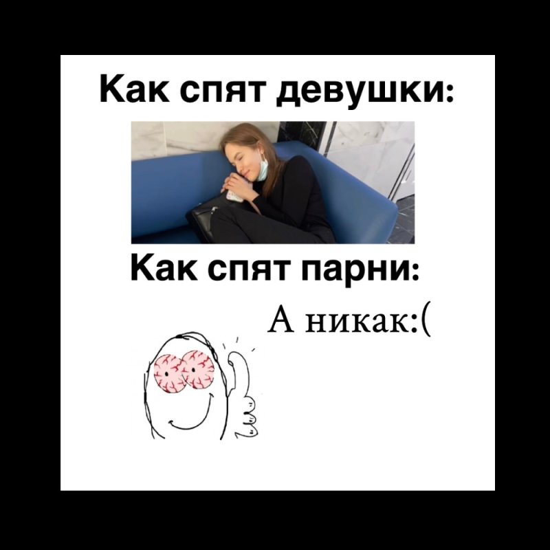 Мемы с тузом