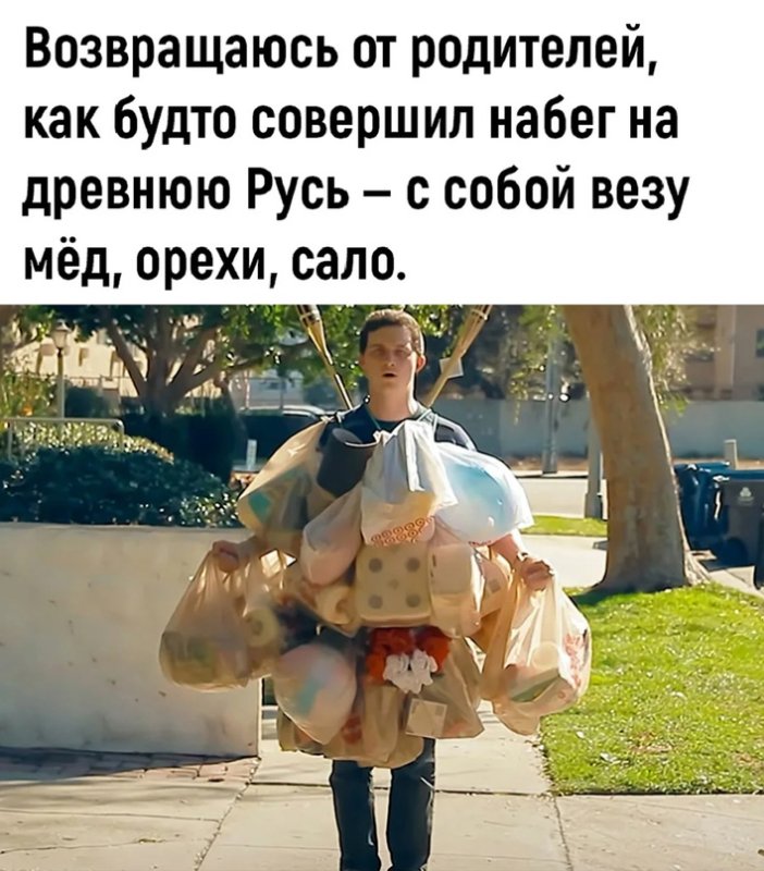 Мужчина с кучей пакетов