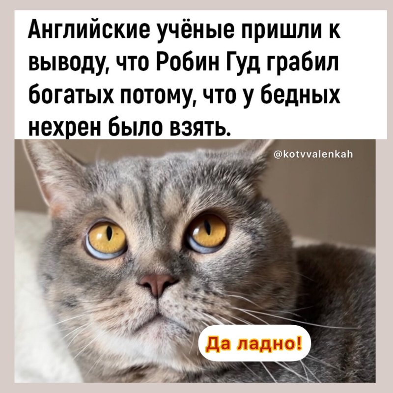 Мемы про субботу