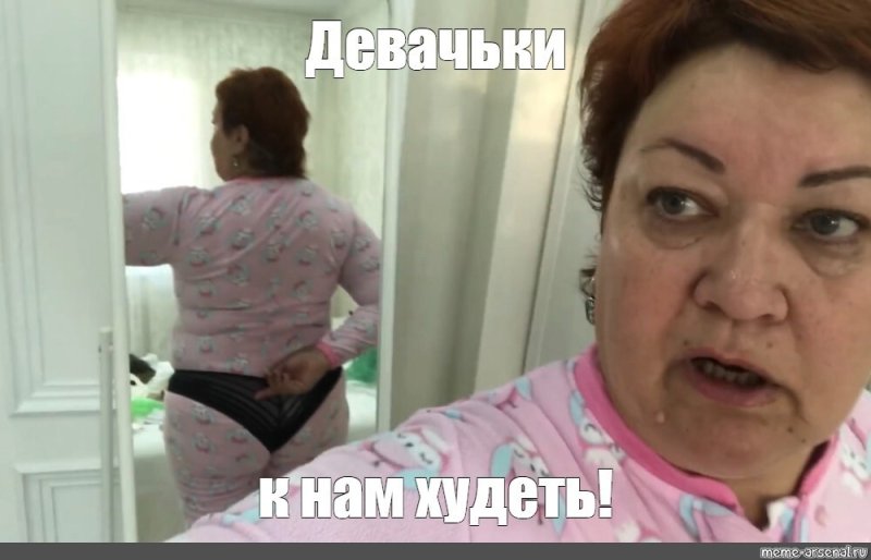 Доброе утро девочки мама отличника