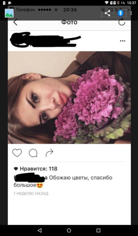 Мемы с букетом цветов