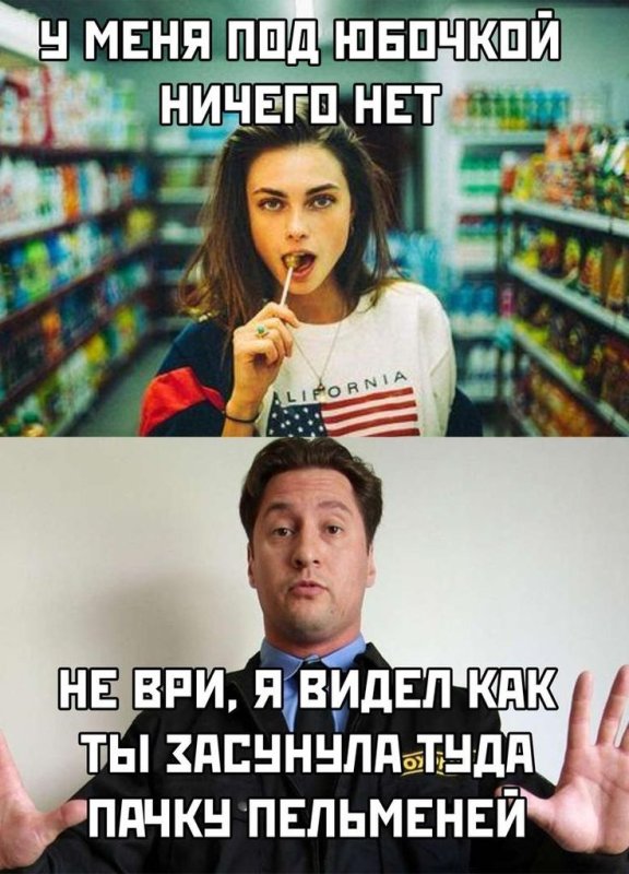 Настроение девушки