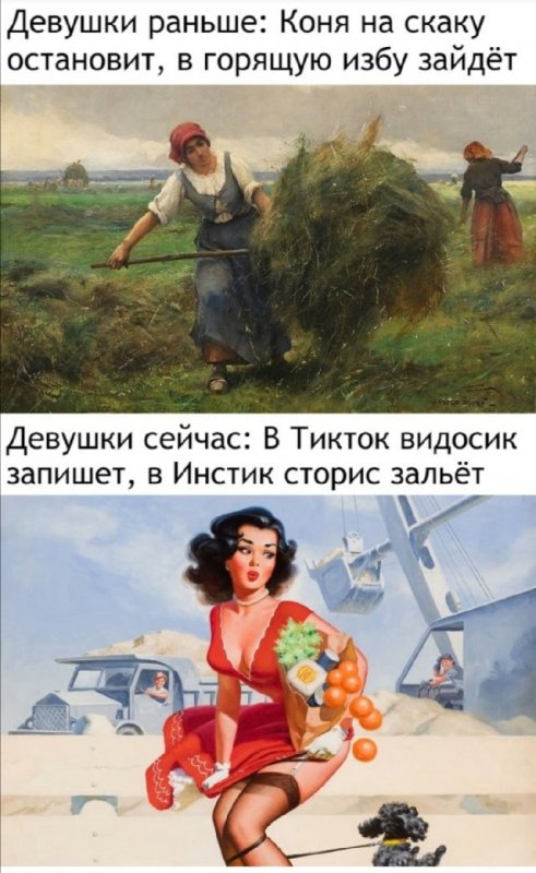 Смешные картинки про современных девушек