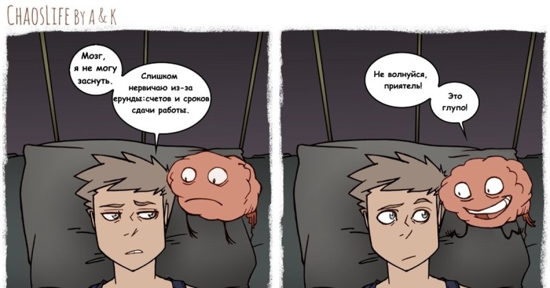 Мемы про мозг