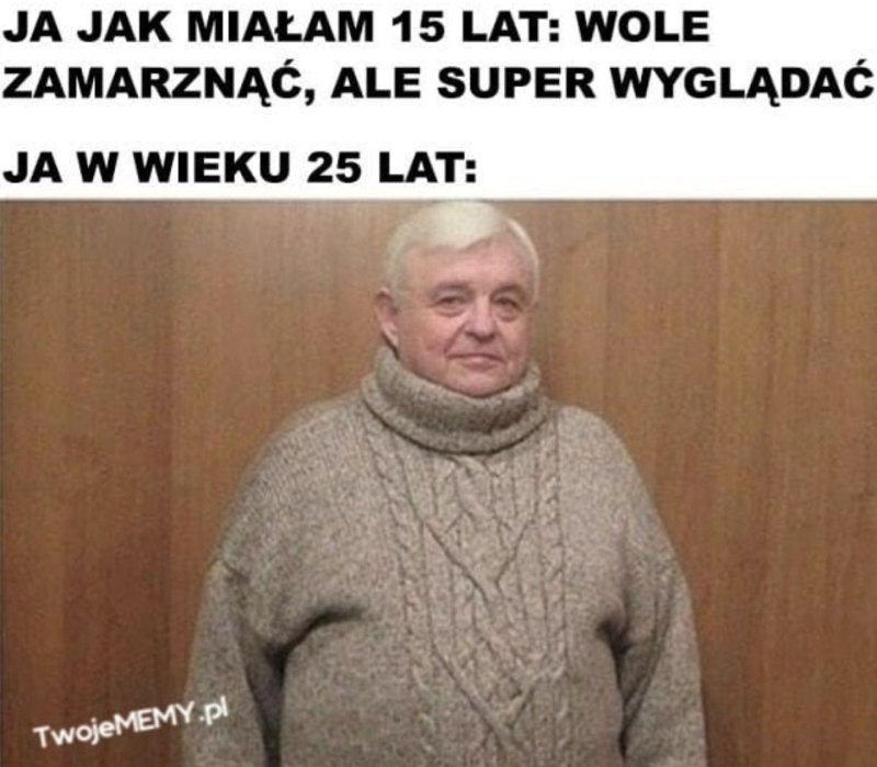 Дедушкин свитер