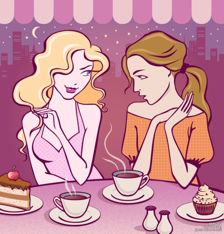 Две девушки и чашка
