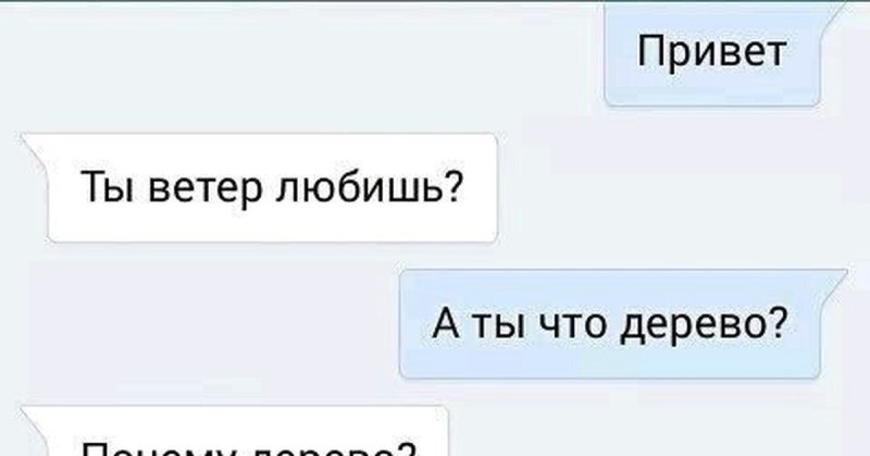 Подкаты мемы