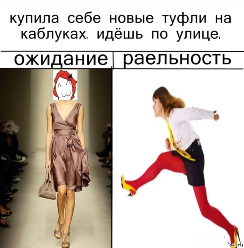 Пост с одеждой