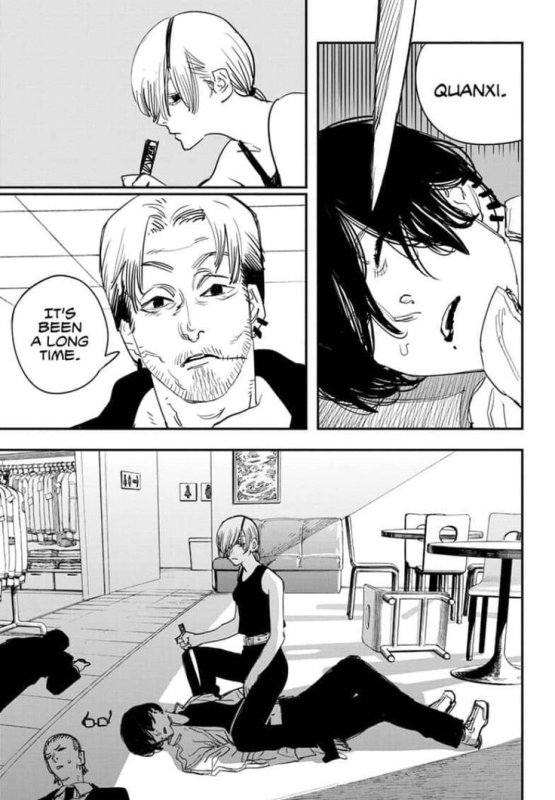 Человек бензопила Манга Кишибэ