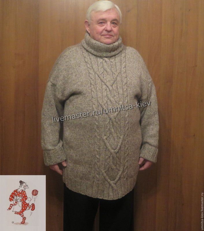 Свитер мужской большого размера