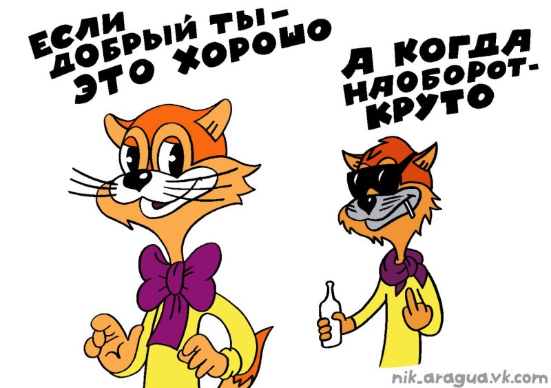 Стикеры Леопольд