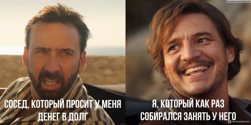 Мужик в машине улыбается