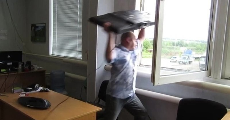 Выкинул ноут в окно