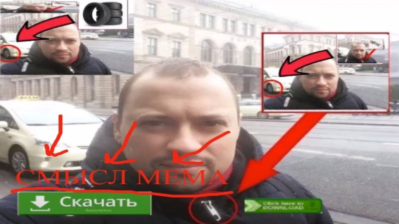 ДЭБ Мем Саша