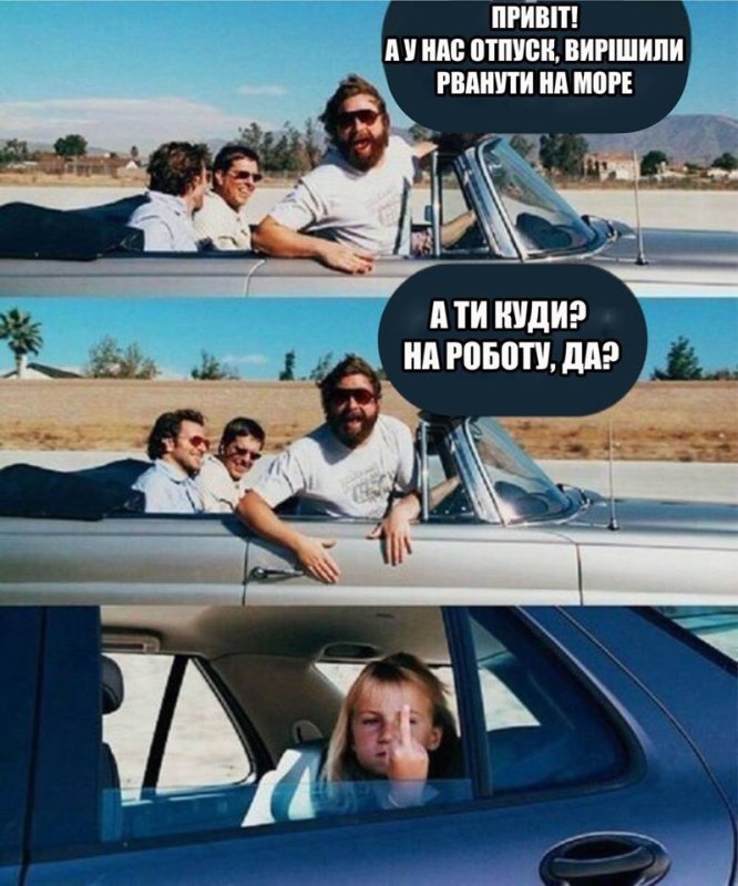 Привет а у нас отпуск решили рвануть на море
