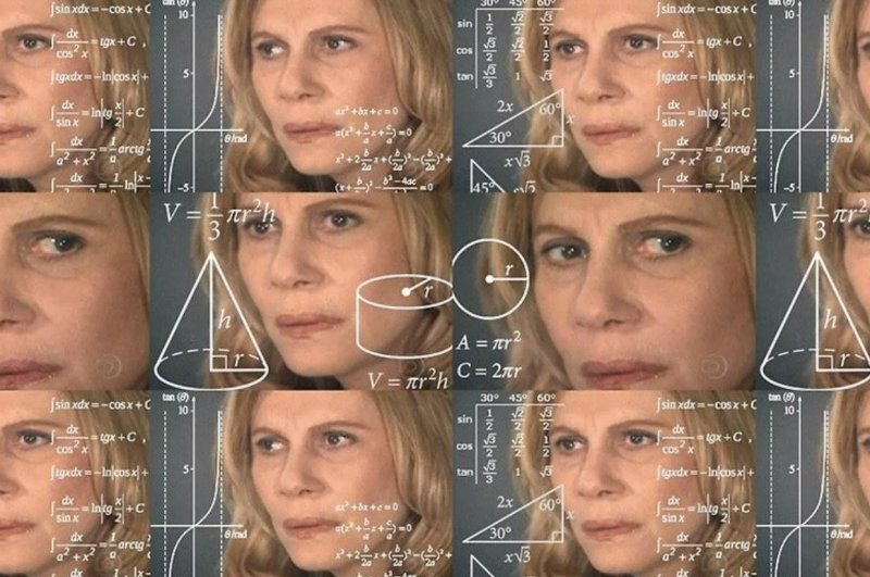 Мем тетка с формулами