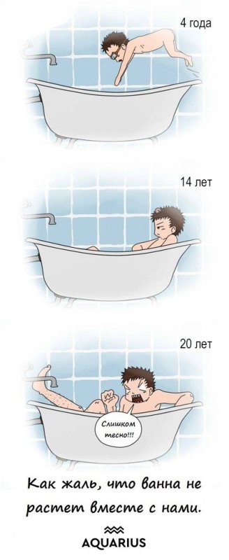 Шутки про ванную