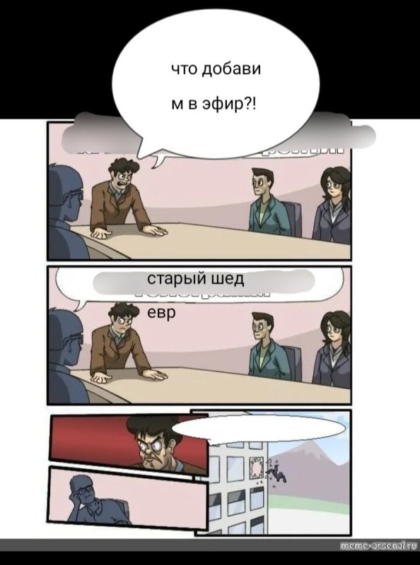 С парнем из окна