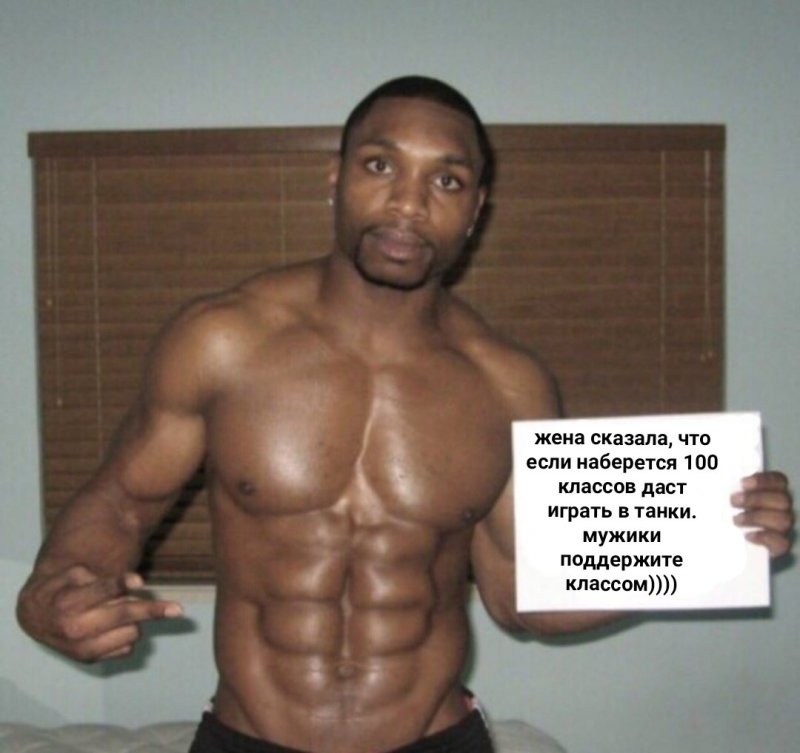 Негр с табличкой