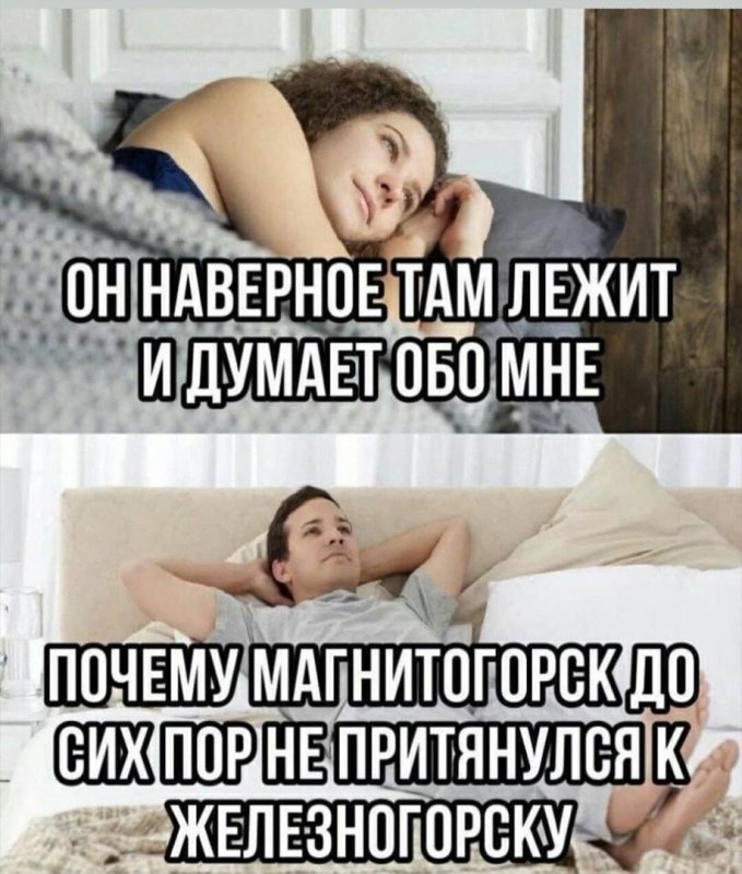 Мысли в три часа ночи мемы