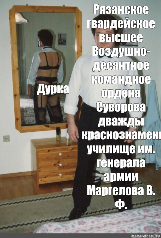 Мужчина в костюме в зеркале меп