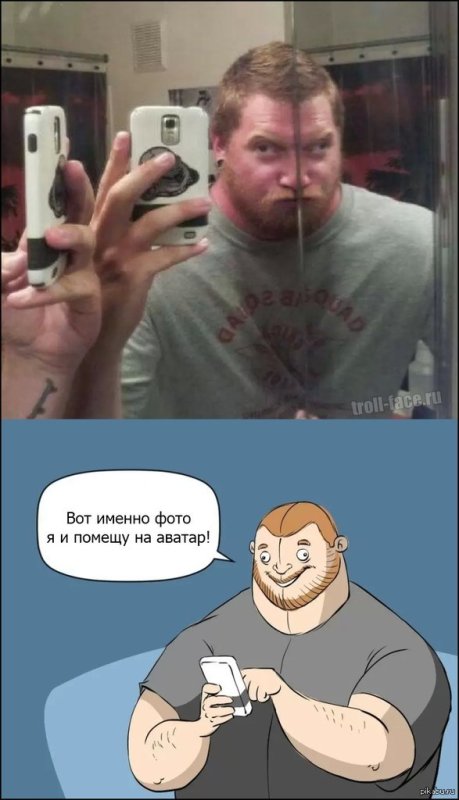 Мем с чуваком у зеркала