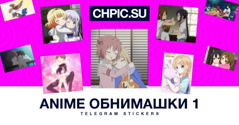 Набор аниме мемов