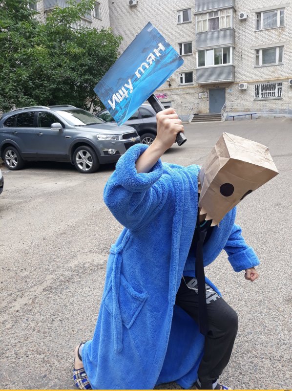 Парень с пакетами