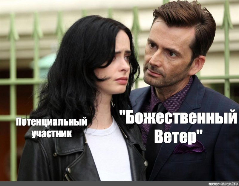 Джессика Джонс и Килгрейв Мем