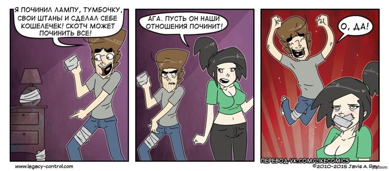 Шутки про скотч