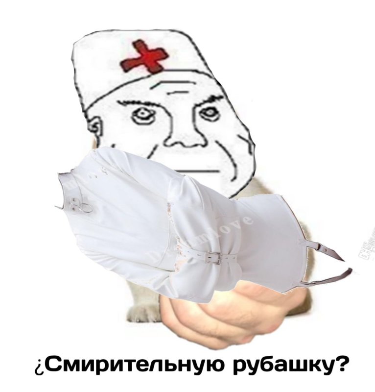 Мемы про санитаров
