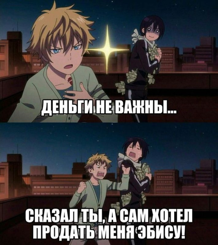 Аниме мемы смешные