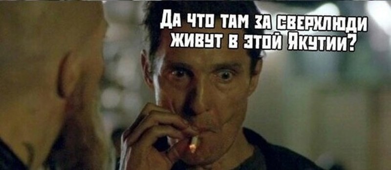 Удивленный курильщик