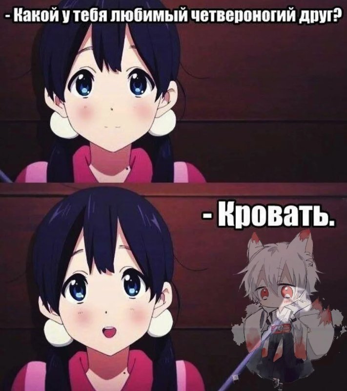 Аниме шутки