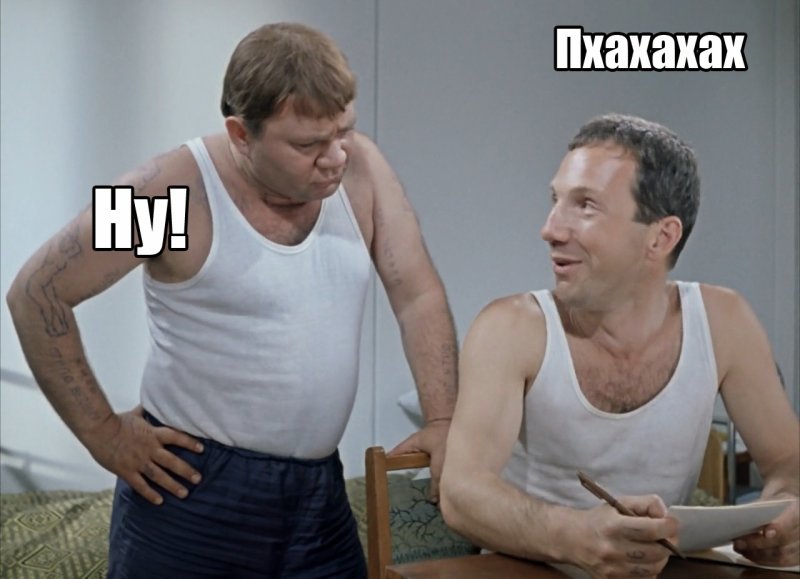 Картинки про нехороших людей